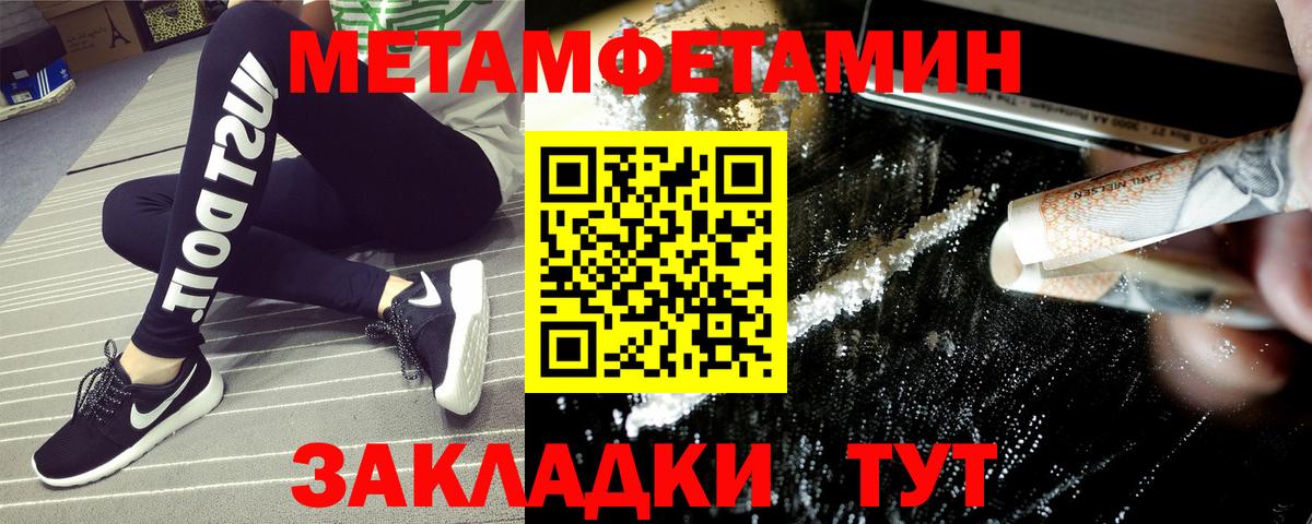 АМФ 97% Донской