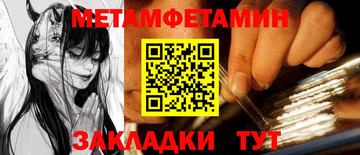 Amphetamine  Вход с VPN  Донской  АМФЕТАМИН  Amphetamine 97% 