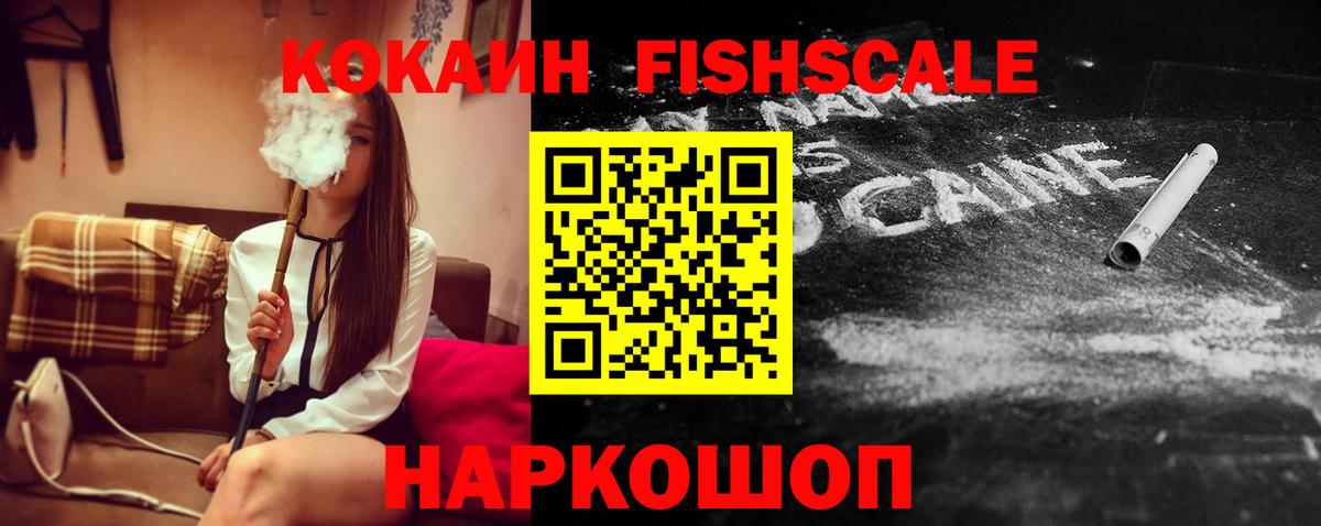 Донской  КОКАИН Columbia  Вход с VPN  Cocaine 99% 