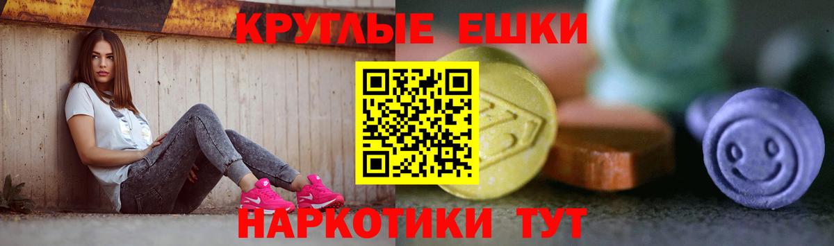 Ecstasy  Ecstasy Cube  Вход с VPN  блэк спрут онион  продажа наркотиков  ЭКСТАЗИ DUBAI  Донской 