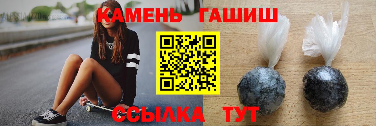 Гашиш Изолятор  Вход с VPN  ГАШИШ  Донской 