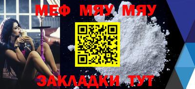 экстази Белорецк