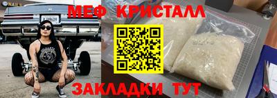 экстази Белорецк