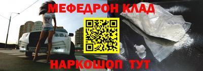 экстази Белорецк
