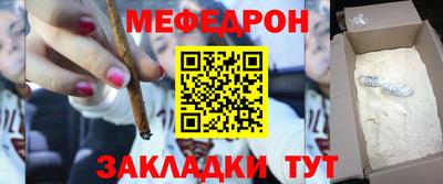 а пвп мука Белореченск