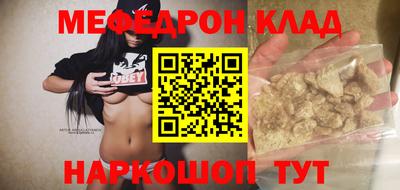 экстази Белорецк