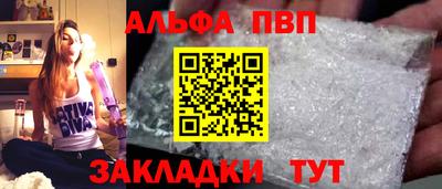 марки nbome Бердск