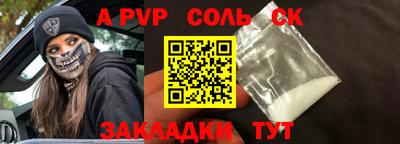 марки nbome Бердск