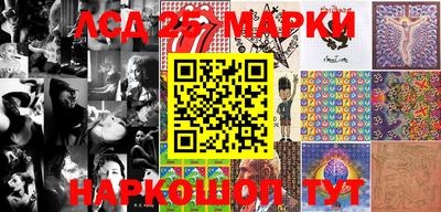 экстази Белорецк