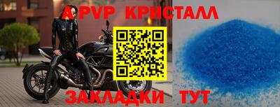 а пвп мука Белореченск