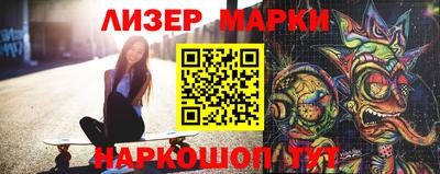 экстази Белорецк