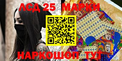 экстази Белорецк