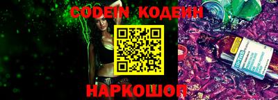 экстази Белорецк