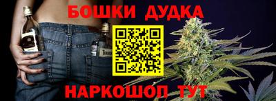 марки nbome Бердск