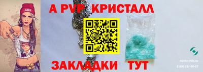 экстази Белорецк