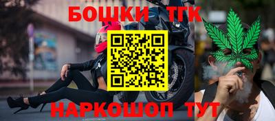 марки nbome Бердск
