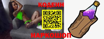 марки nbome Бердск