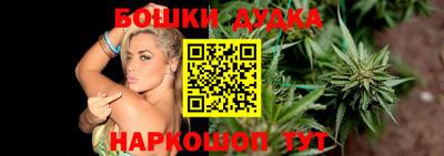марки nbome Бердск