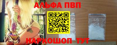 а пвп мука Белореченск