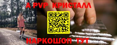 экстази Белорецк
