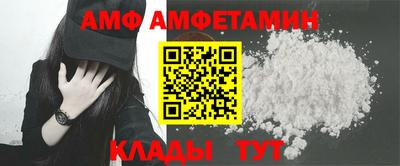 экстази Белорецк