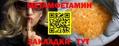 марки nbome Бердск