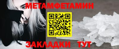 марки nbome Бердск