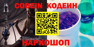 экстази Белорецк