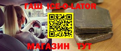 марки nbome Бердск