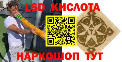 марки nbome Бердск