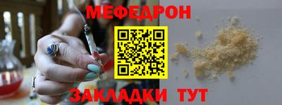 а пвп мука Белореченск