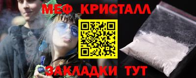марки nbome Бердск