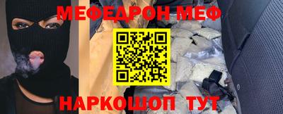 экстази Белорецк