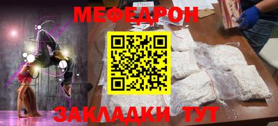 а пвп мука Белореченск