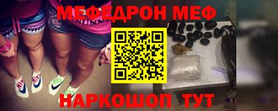 марки nbome Бердск