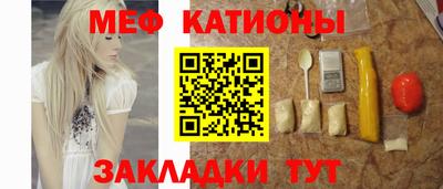 а пвп мука Белореченск