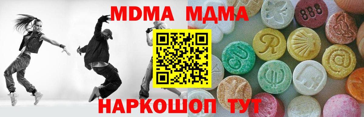 MDMA crystal  Вход с VPN  Донской  МДМА VHQ 