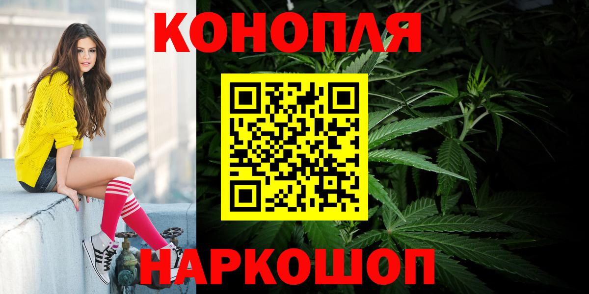 МАРИХУАНА Ganja Донской