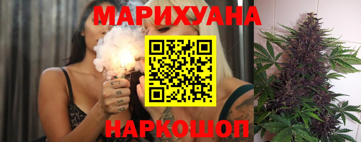 Донской  Бошки марихуана семена  Канабис LSD WEED  Вход с VPN 